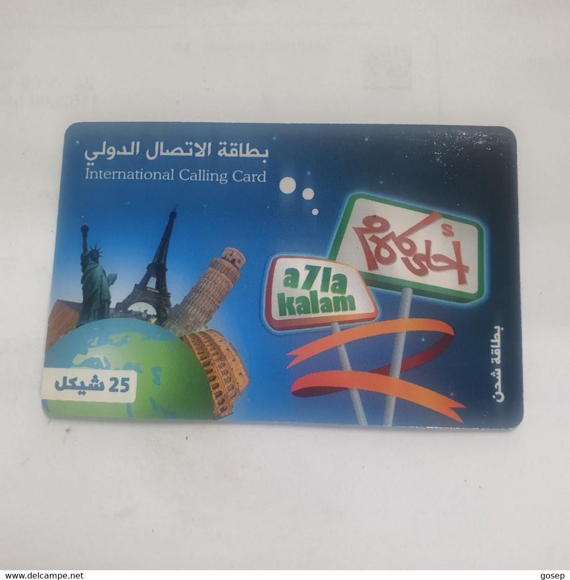 PALESTINE-(PA-G-0010B)-ZONE-(385)-(cod Inclosed)-(valid From 30 Days)mint Card+1prepiad Free - Palestina