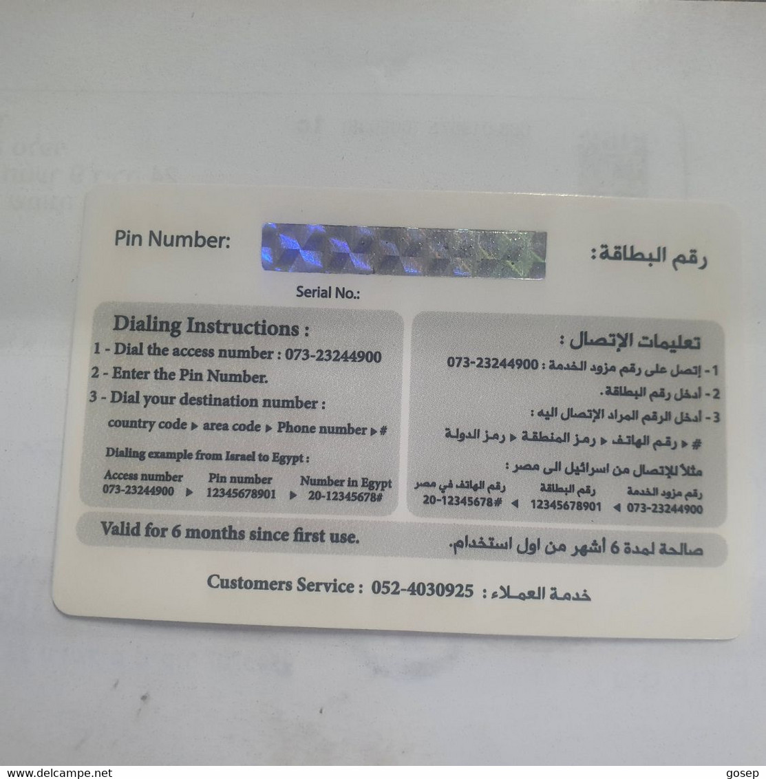 PALESTINE-(PA-G-0010C)-Global Phone-(386)-(cod Inclosed)-($5.00)-(valid From 6 Monts)mint Card+1prepiad Free - Palästina