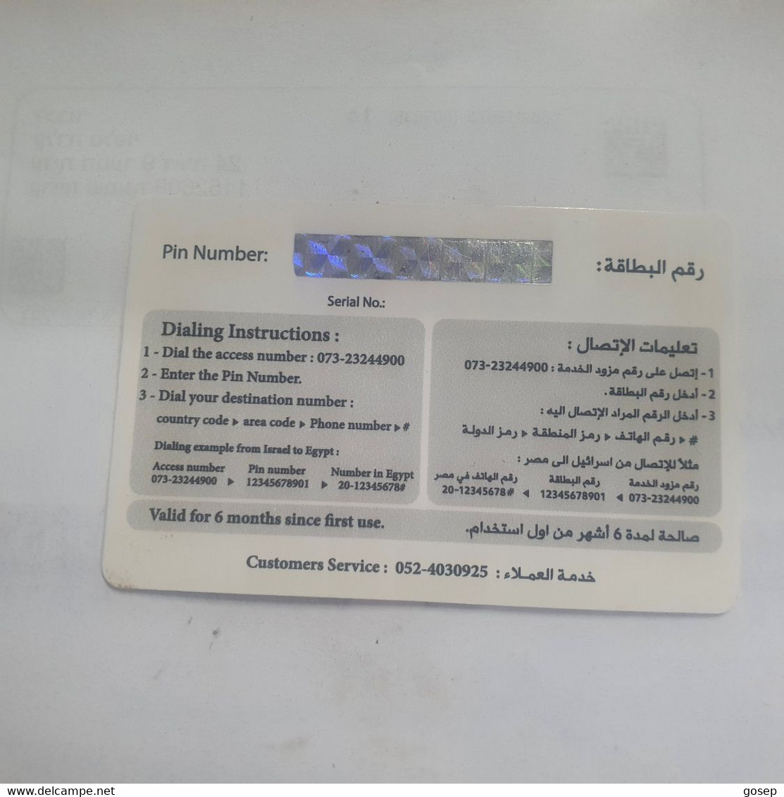 PALESTINE-(PA-G-0010D)-Global Phone-(387)-(cod Inclosed)-($10.00)-(valid From 6 Monts)mint Card+1prepiad Free - Palestine