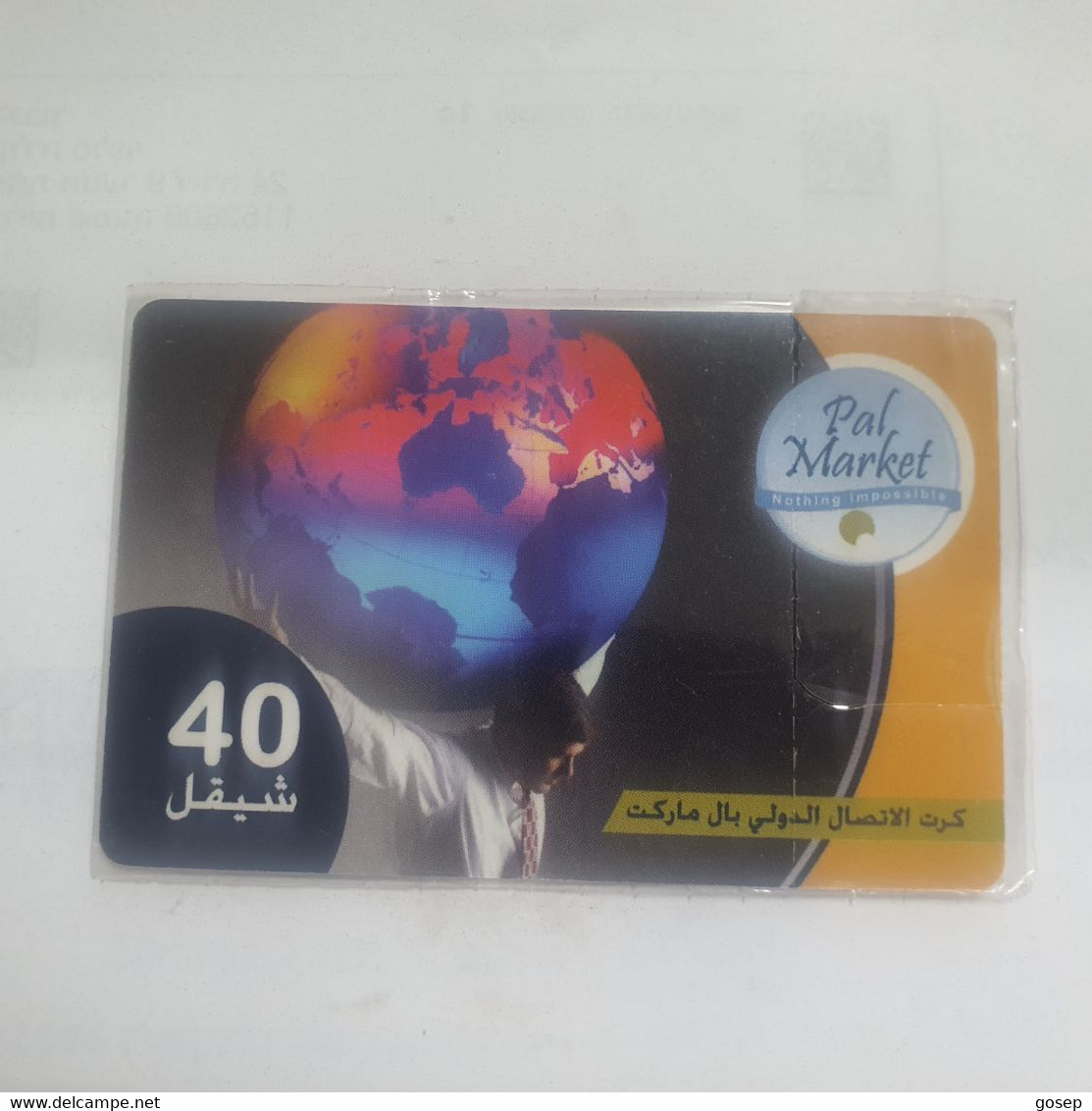 PALESTINE-(PA-G-0010F)-pal Market-(390)-(cod Enclosed-123701620)-(40₪)-(31.12.07)mint Card+1prepiad Free - Palestina