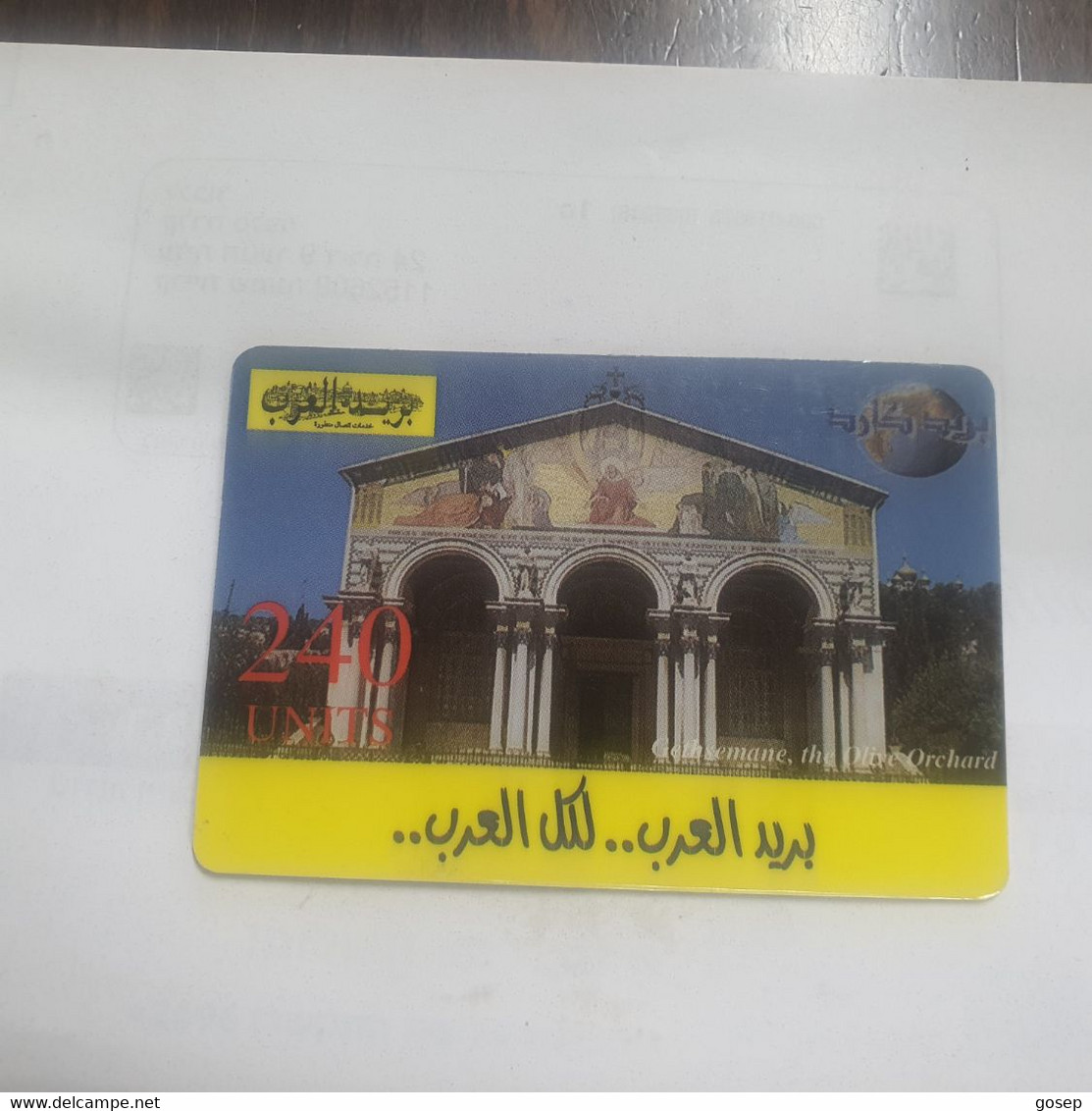 PALESTINE-(PL-PRE-0003b)-the Nativity Church-(395)-(SAMPLE-CARD)-(240units)-()+1prepiad Free - Palästina