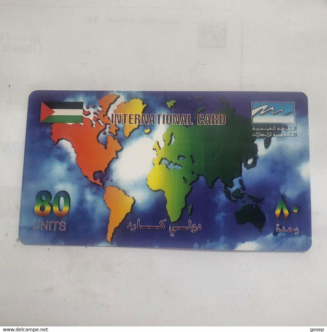 PALESTINE-(PA-PRE)-international Card-(399)-(cod Inclosed)-(181249)-(80units) Mint Card+1prepiad Free - Palästina