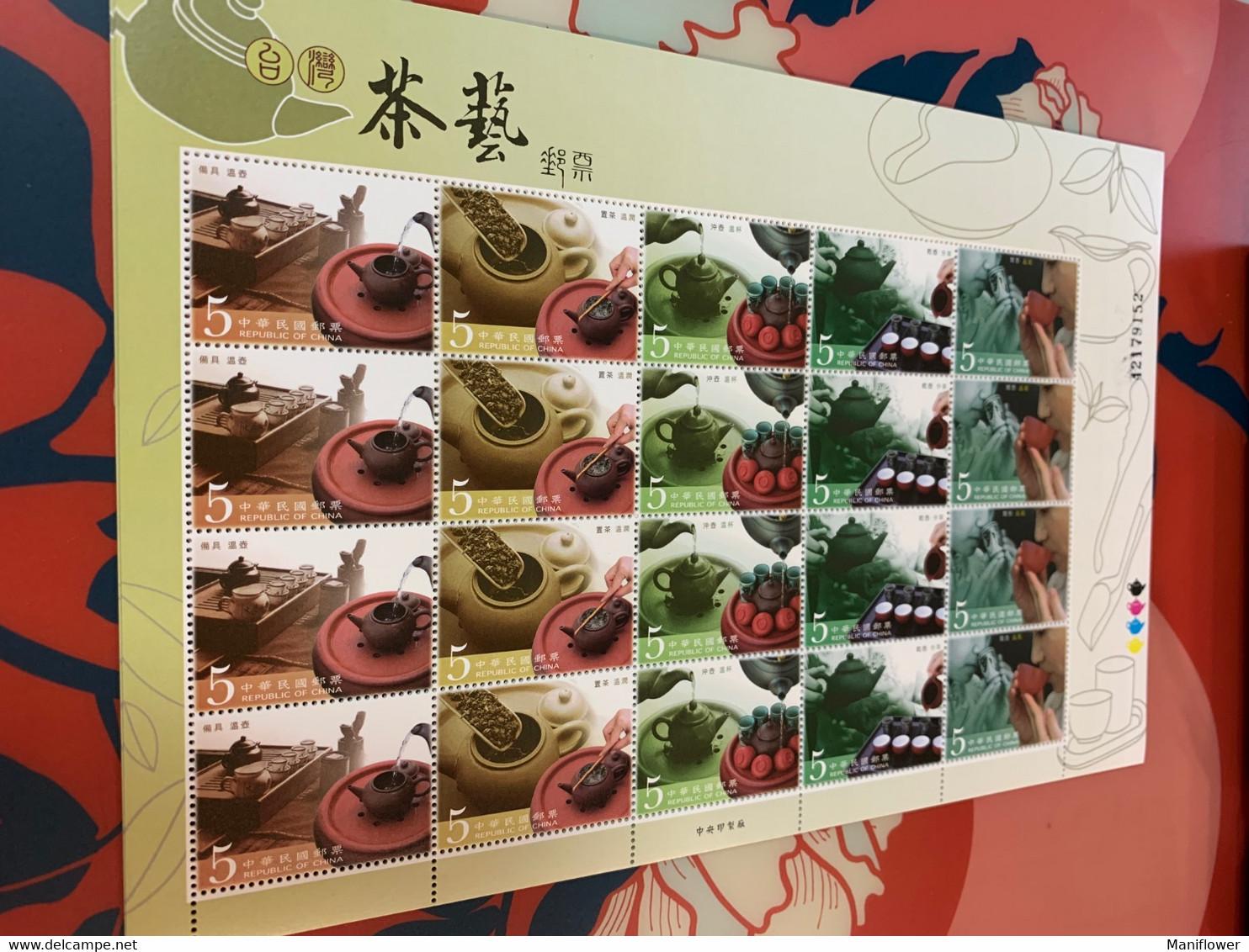 Taiwan China Stamp Tea Pot Whole Sheet Of 4 Sets Culture MNH - Used Stamps