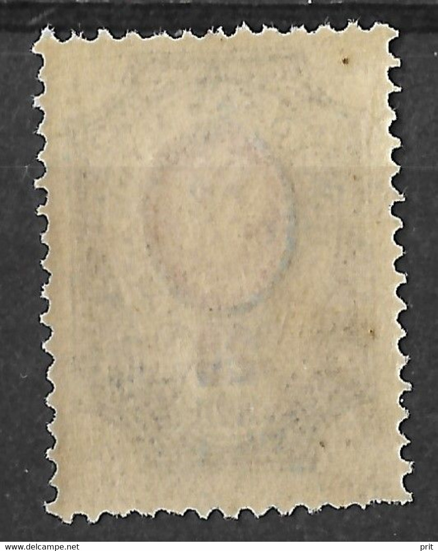 Russia 1912 20K Shifted Perforation Error. Mi 72 IIA/Sc 82. MLH - Varietà E Curiosità