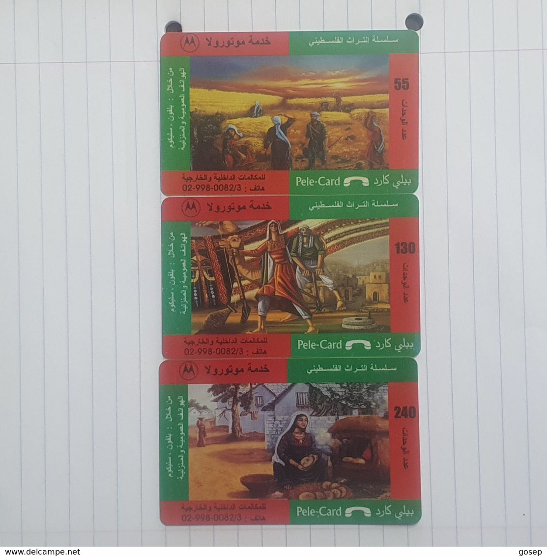 PALESTINE-(PS-PLC-0001)-pele-card ARAB-information Doun-(404)-(55,130,240units)-card+1prepiad Free - Palestina