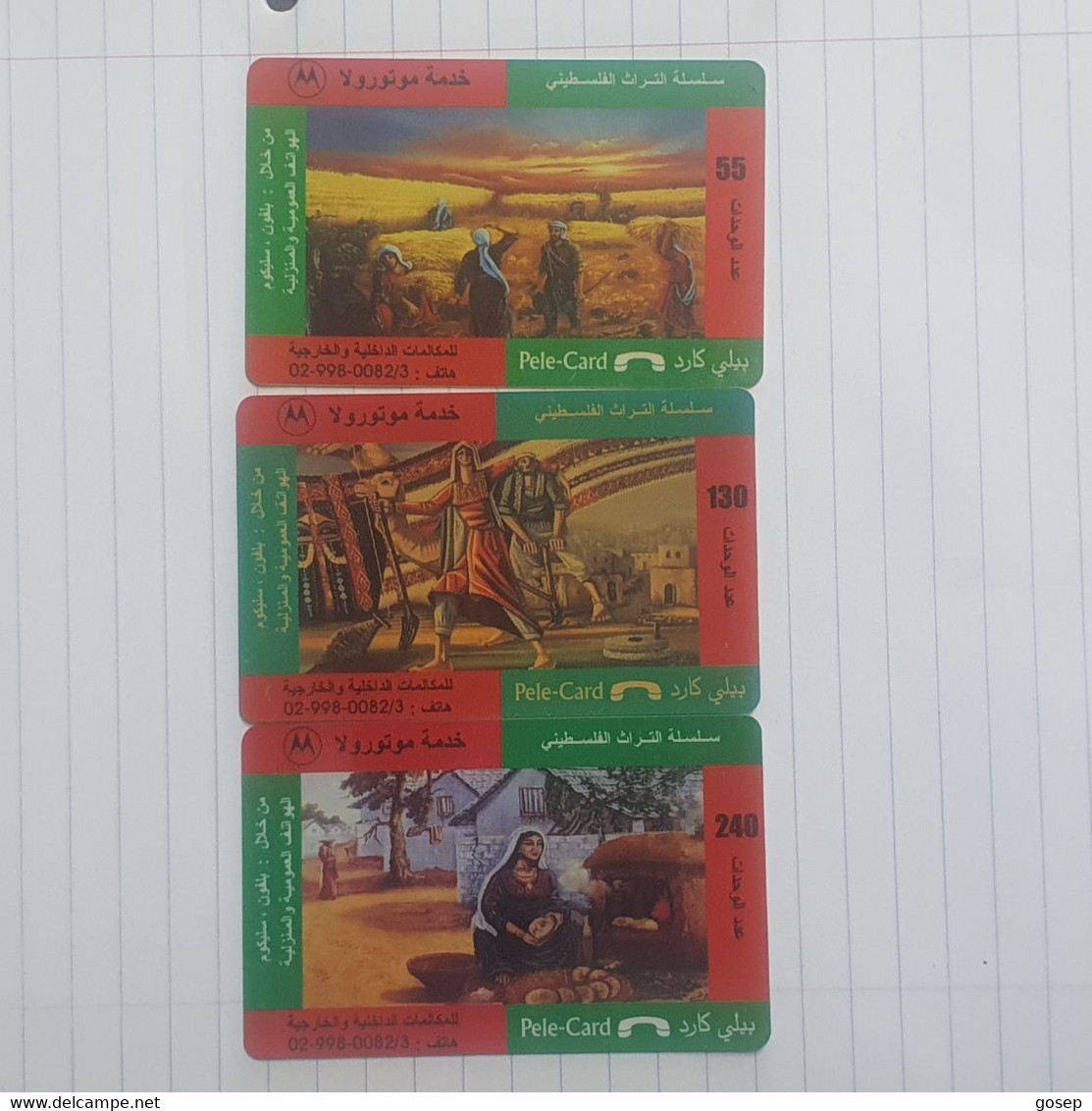PALESTINE-(PS-PLC-0001A)-pele-card ARAB-information Doun-(405)-(55,130,240units)-card+1prepiad Free - Palestine