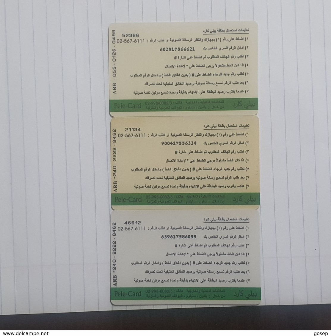 PALESTINE-(PS-PLC-0001A)-pele-card ARAB-information Doun-(405)-(55,130,240units)-card+1prepiad Free - Palästina