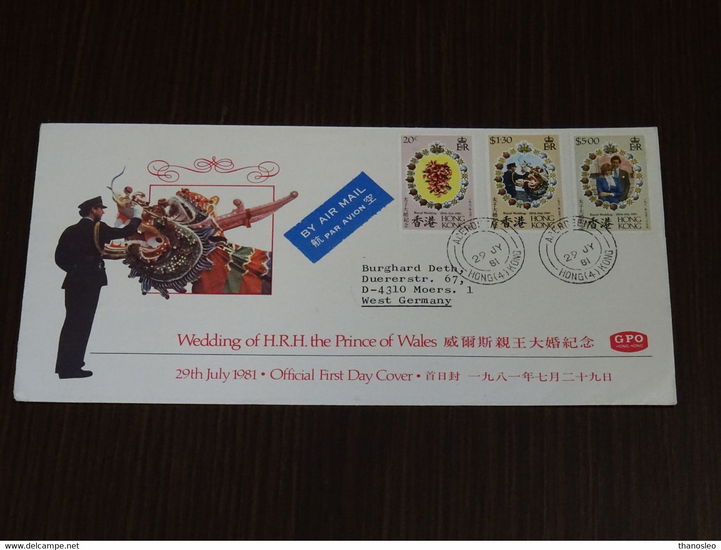 Hong Kong 1981 Wedding Og H.R.H The Prince Of Wales FDC VF - FDC