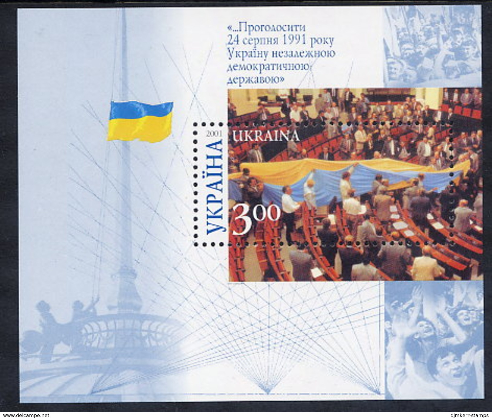 UKRAINE 2001 10th Anniversary Of Sovereignty Block MNH / **.  Michel Block 32 - Ukraine