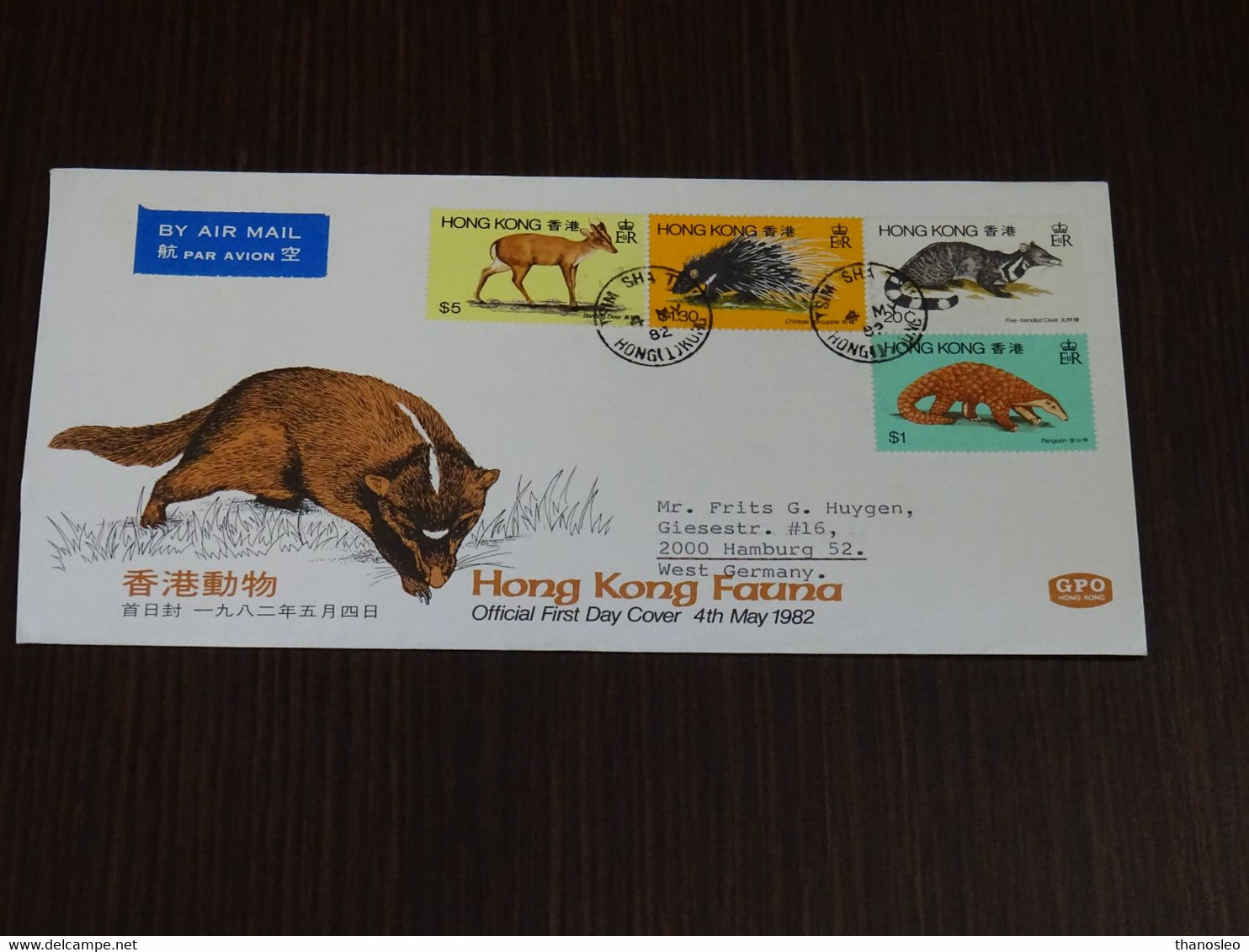 Hong Kong 1982 Fauna FDC VF - FDC