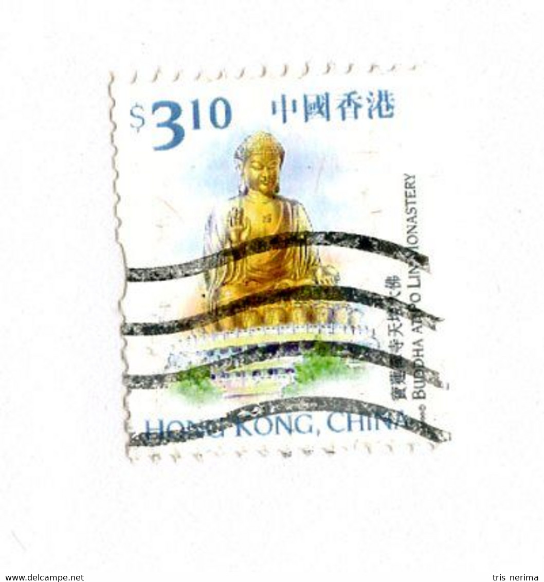 BC 9243 Hong Kong Scott # 847 Used  [Offers Welcome] - Used Stamps