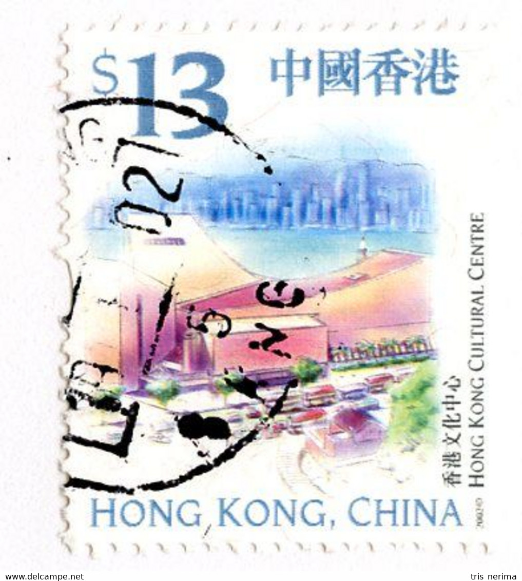 BC 9247 Hong Kong Scott # 969 Used  [Offers Welcome] - Used Stamps