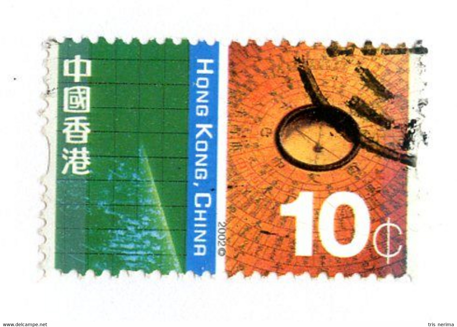 BC 9248 Hong Kong Scott # 998 Used  [Offers Welcome] - Used Stamps