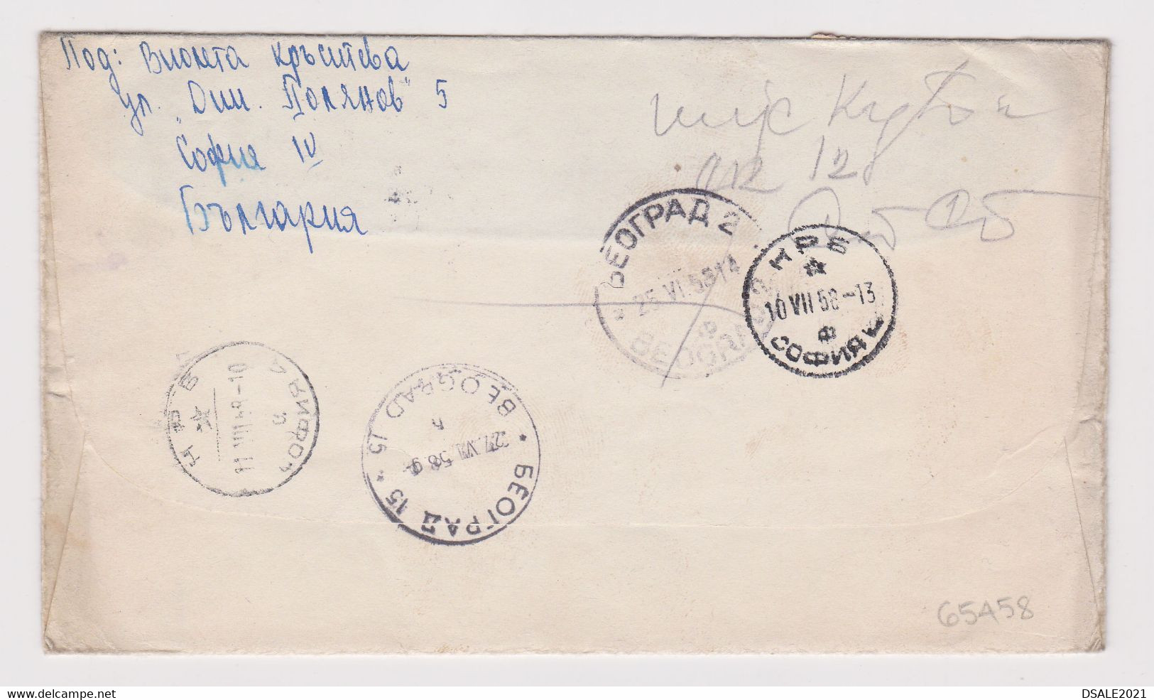 Bulgaria Bulgarie Bulgarije 1958 Registered Express Cover With Nice Topic Stamps Berries Sent Yugoslavia Return (65458) - Brieven En Documenten