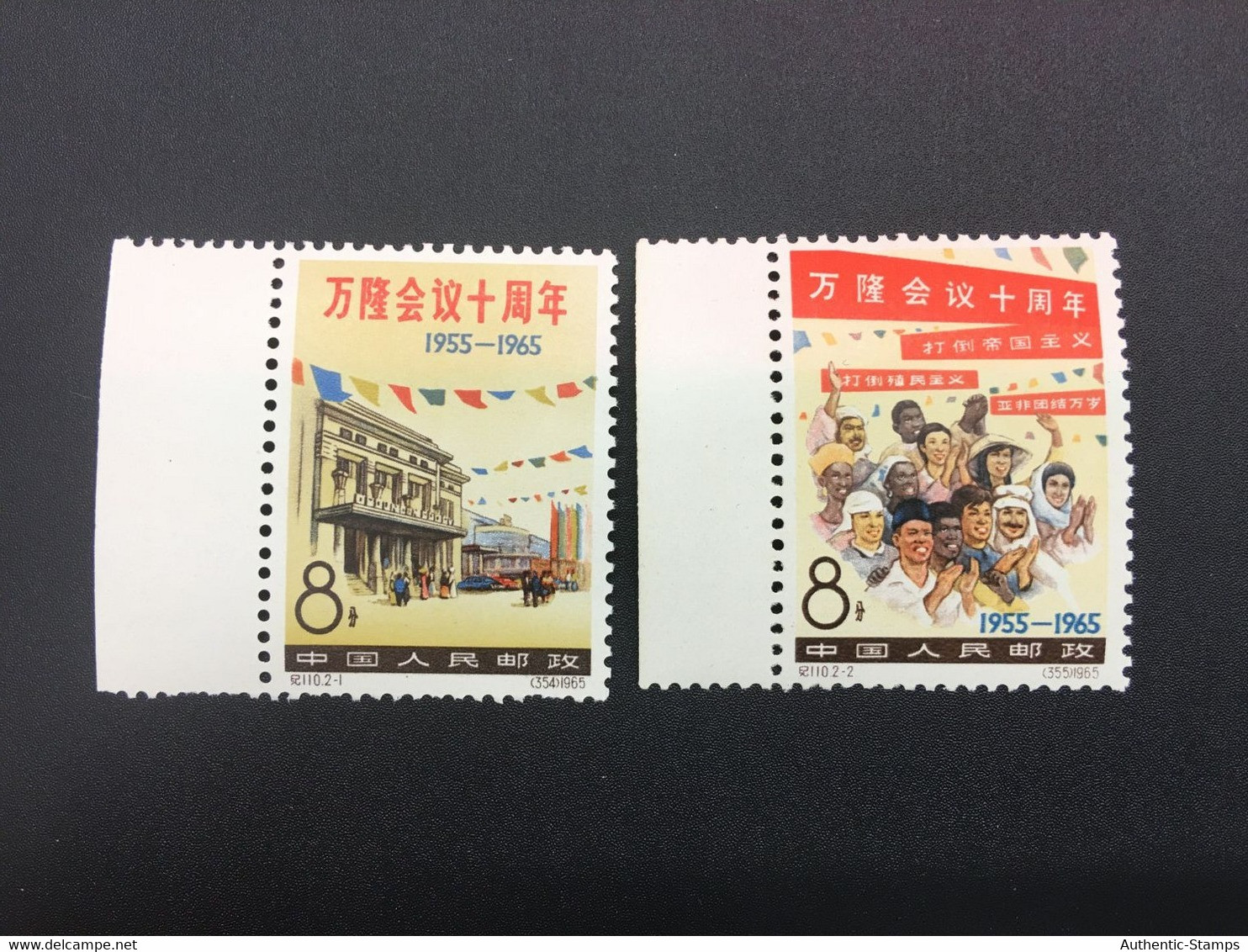 1965 CHINA STAMP,  MNH, UnUSED, TIMBRO, STEMPEL,  CINA, CHINE, LIST 7628 - Unused Stamps