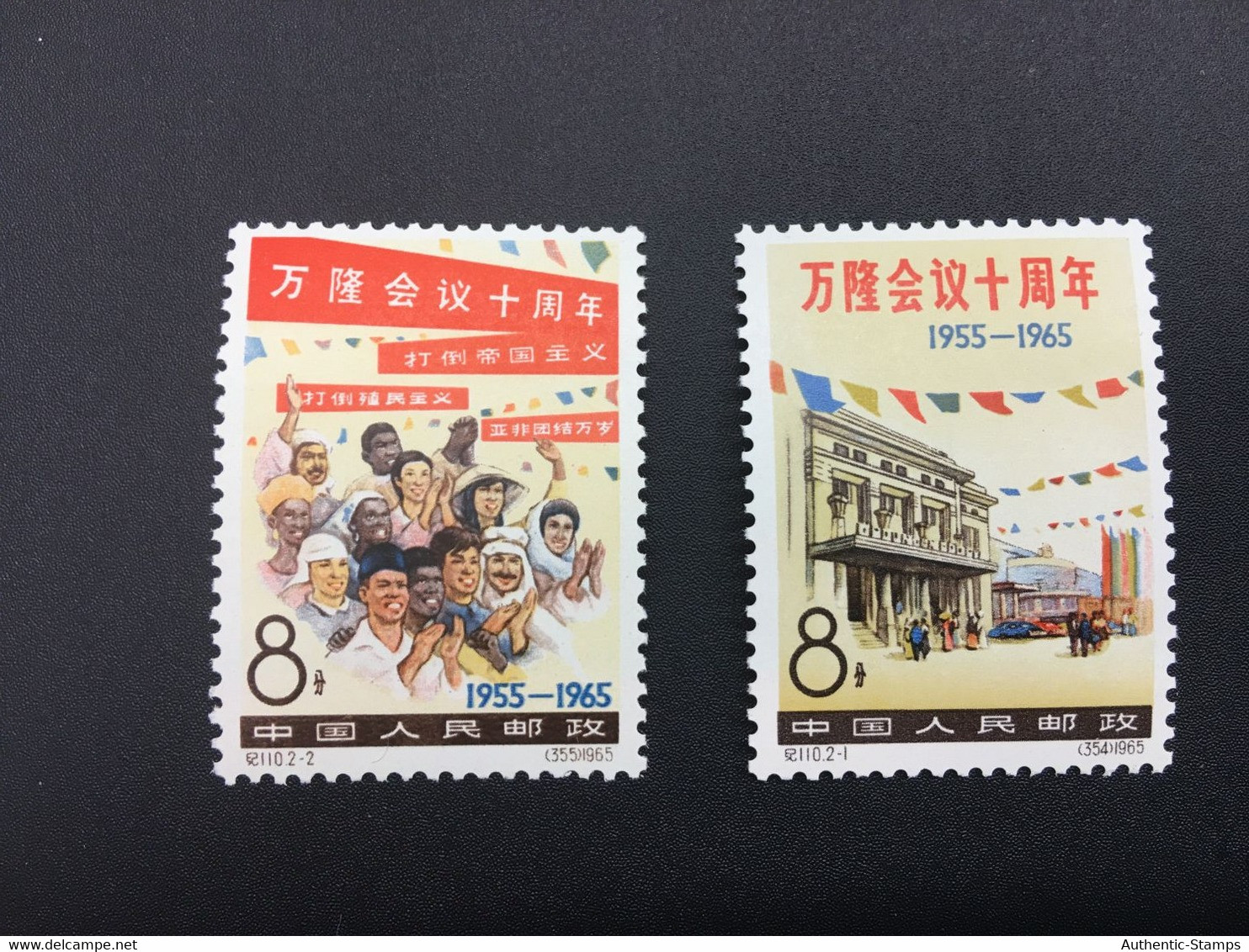 1965 CHINA STAMP,  MNH, UnUSED, TIMBRO, STEMPEL,  CINA, CHINE, LIST 7629 - Neufs