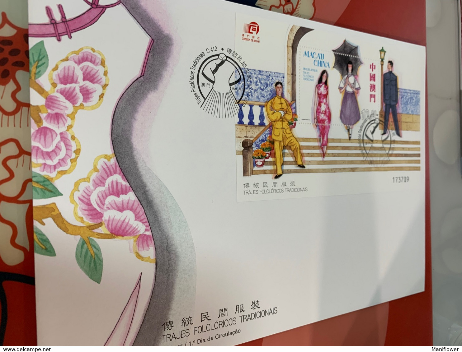 Macau Stamp 2010 FDC Cover National Costumes Fashion - FDC