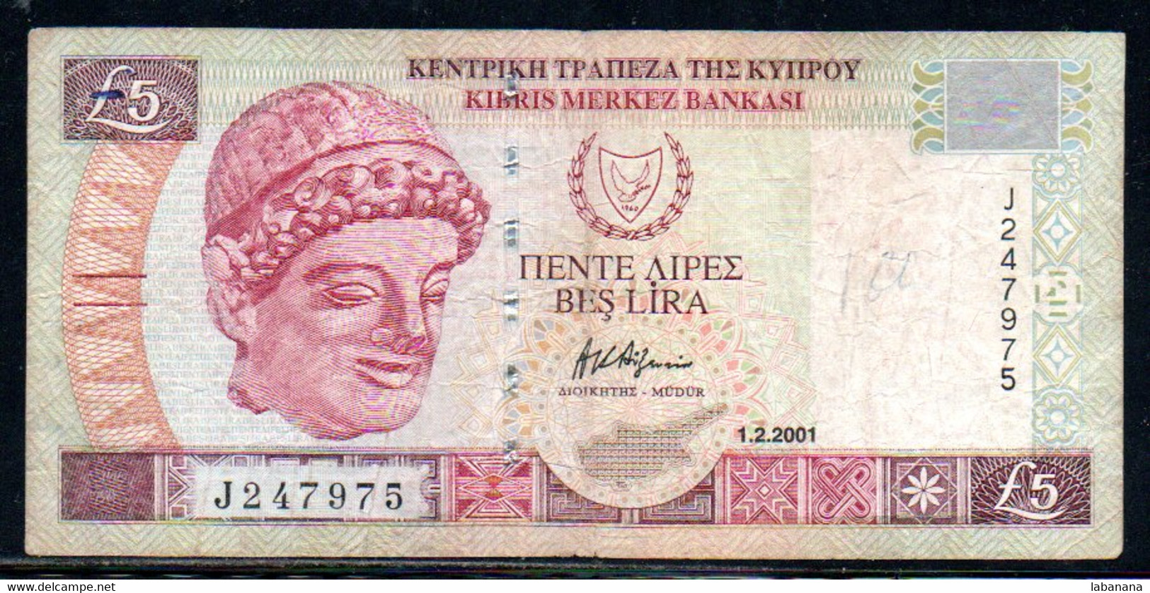 659-Chypre 5£ 2001 J247 - Cyprus