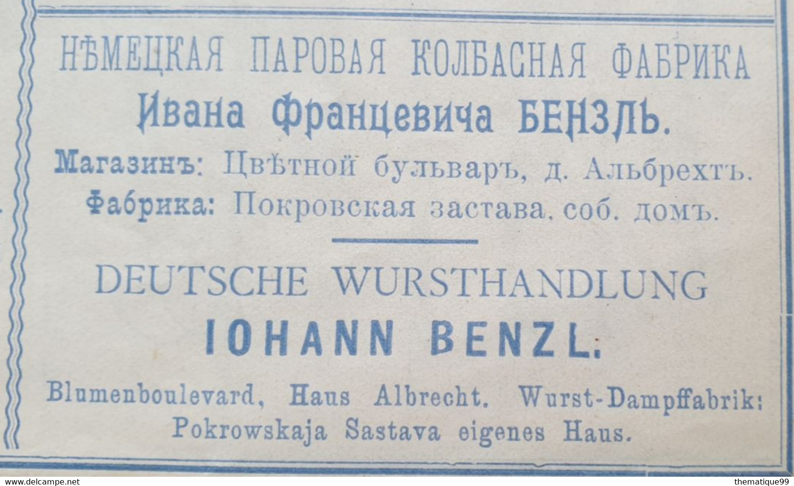 Entier de Russie 1899 avec publicités illustrées vélo piano ours coffre bouquetin