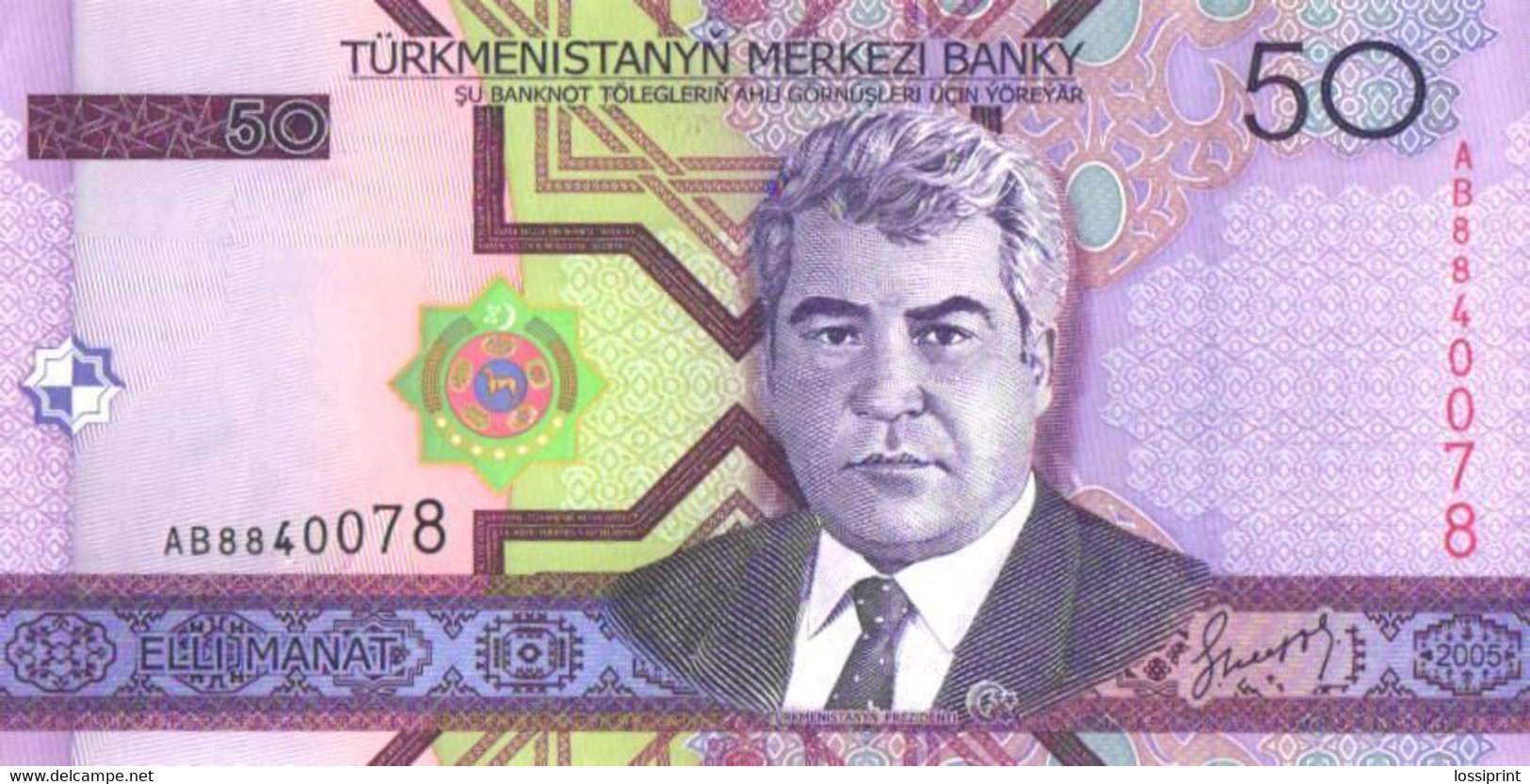 Turkmenistan:50 Manat 2005, UNC - Turkmenistan