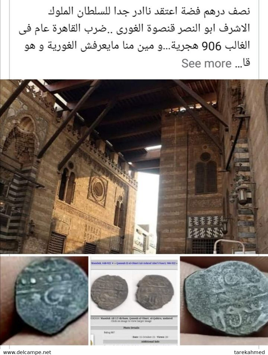 Mumluks , Sultan Qansuh El Ghory , AH 906 , Silver Half Dirham,  Al Qahira Mint , 0.95 Gm , Gomaa - Islamic