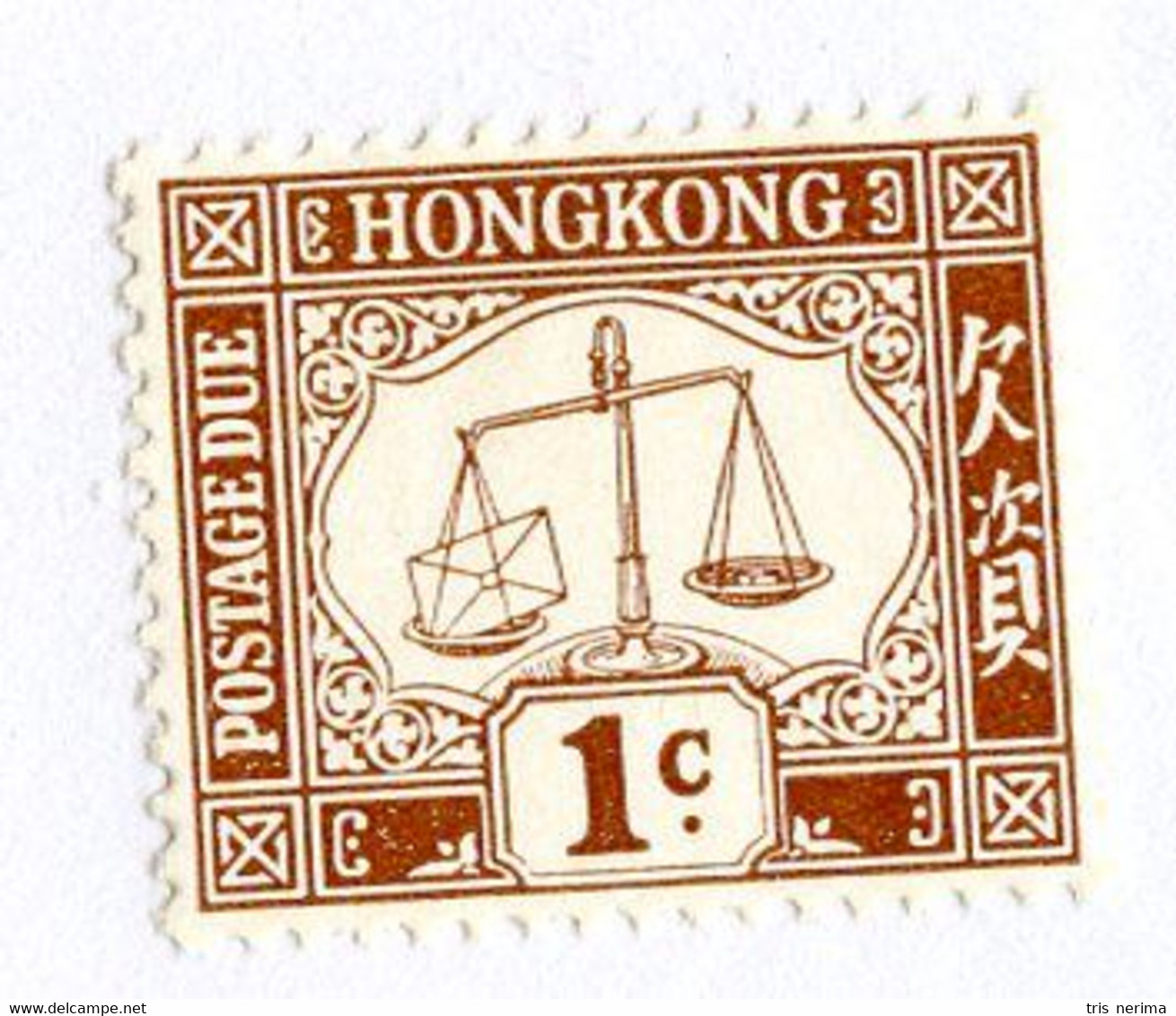 BC 9275 Hong Kong Scott # J1 Mnh  [Offers Welcome] - Ungebraucht