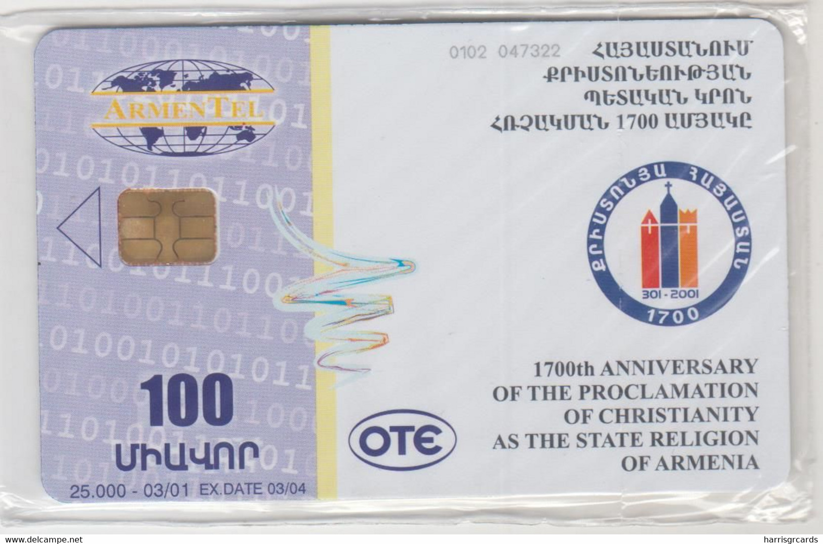 ARMENIA - 1700th Anniversary Of Christianity Proclamation 4 , ArmenTel , 100U,  03/01, Tirage 25.000, Mint - Armenië