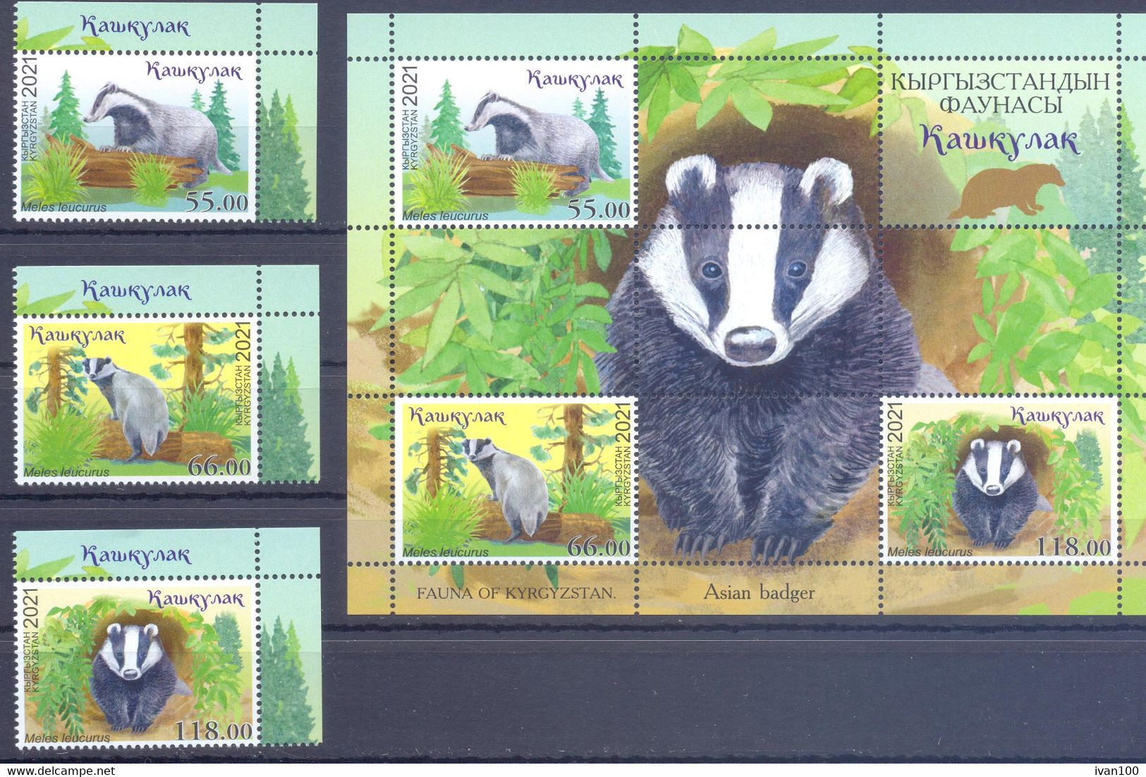 2021. Kyrgyzstan, Fauna, Asian Badger, 3v + S/s Perforated, Mint/** - Kirghizistan