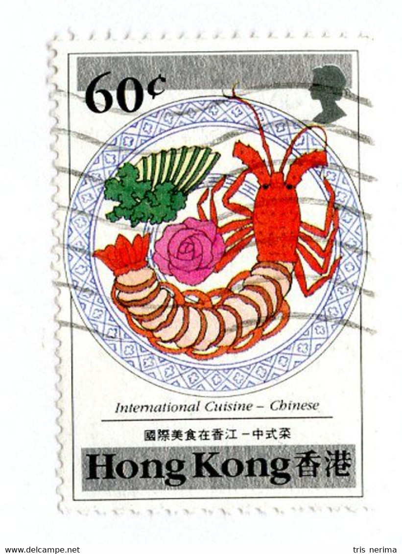 BC 9365 Hong Kong Scott # 564 Used  [Offers Welcome] - Used Stamps