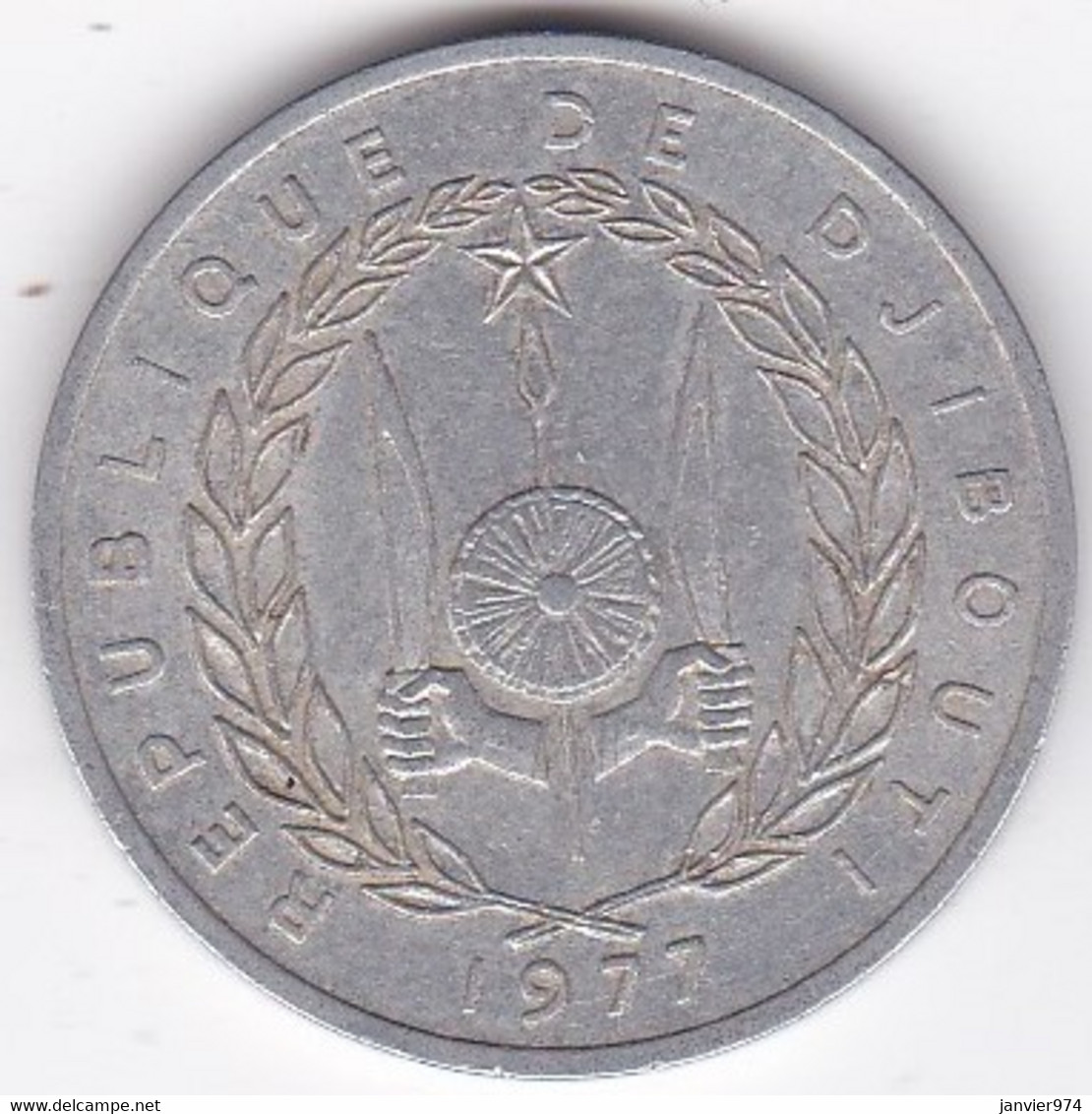 République De Djibouti 5 Francs 1977, En Aluminium , KM# 22 - Dschibuti