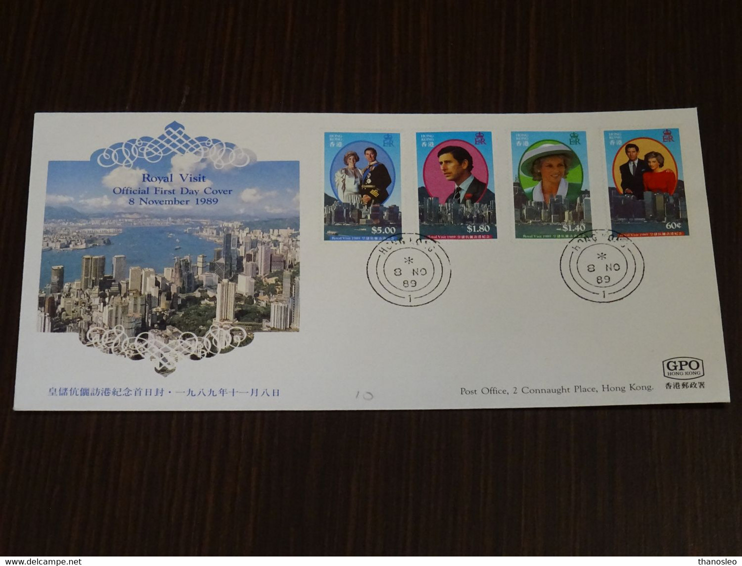 Hong Kong 1989 Royal Visit FDC VF - FDC