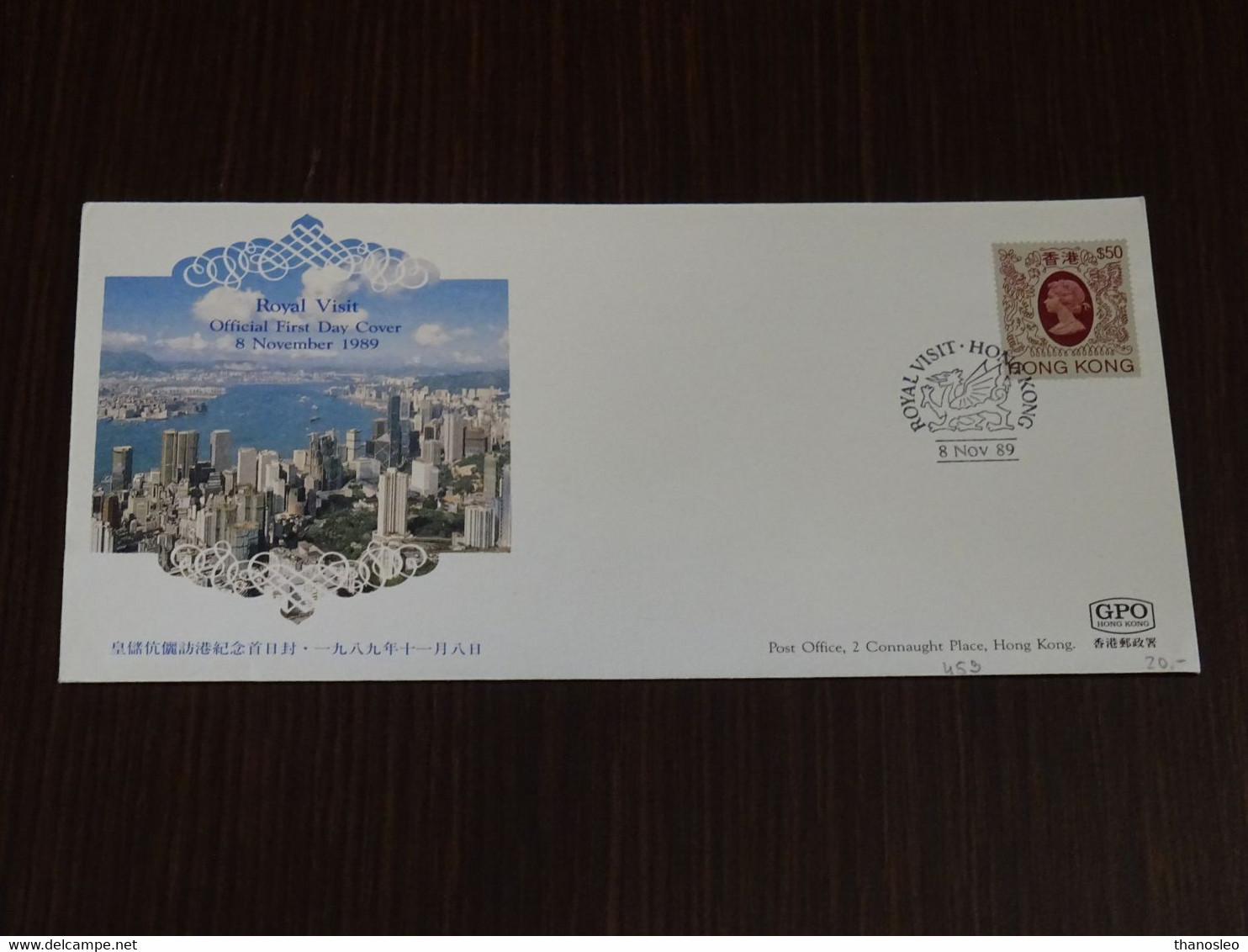 Hong Kong 1989 Royal Visit With 50 $ Stamp FDC VF - FDC