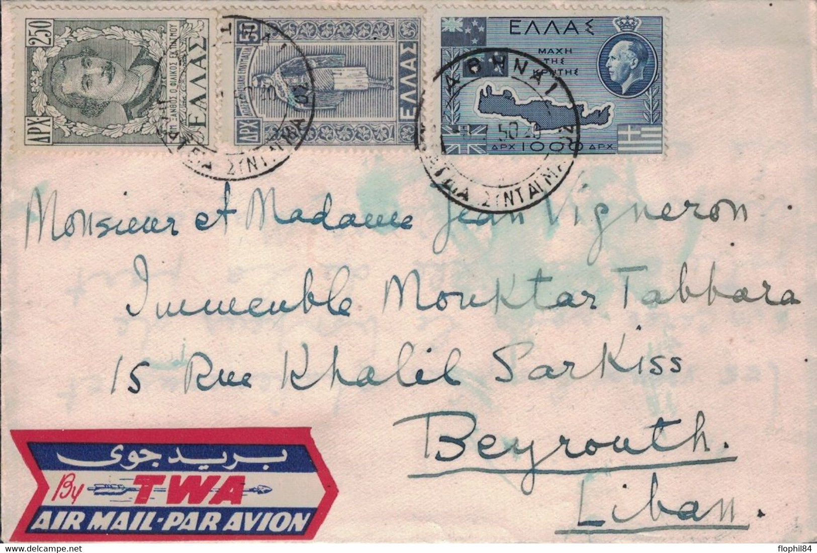 GRECE - LETTRE AVION TWA DE ATHENE  POUR BEYROUTH AU LIBAN - BONNE DESTINATION. - Covers & Documents