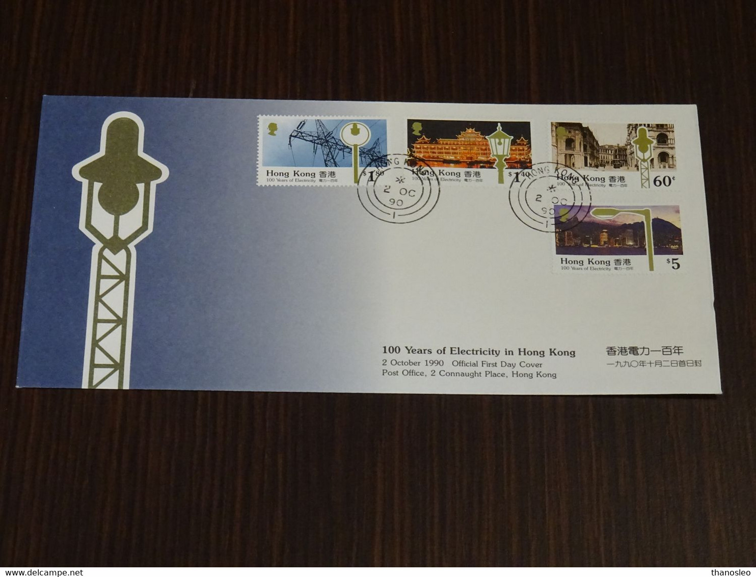 Hong Kong 1990 100 Years Of Electricity In Hong Kong FDC VF - FDC