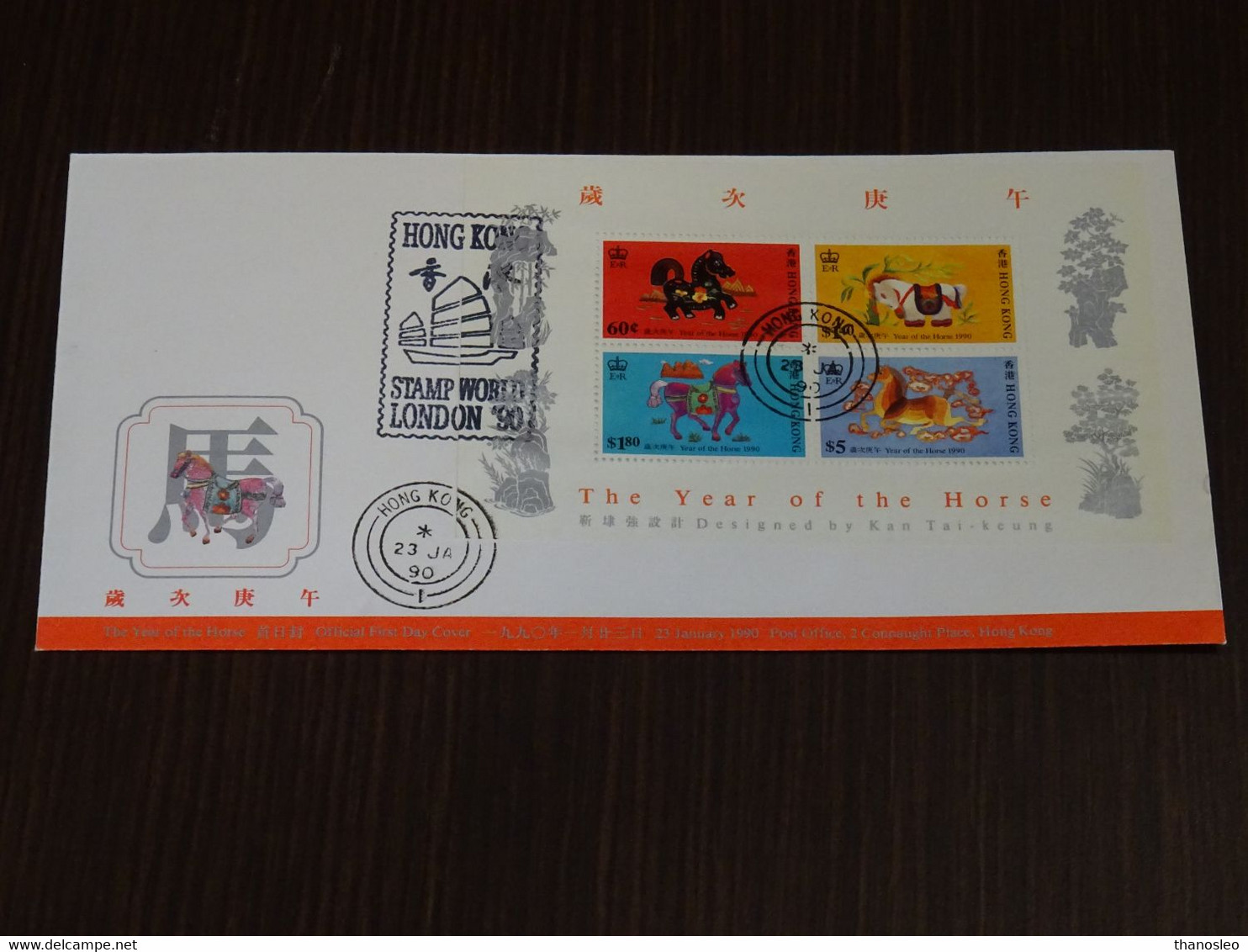 Hong Kong 1990 Year Of The Horse With Stamp World London 90 Cancel FDC VF - FDC