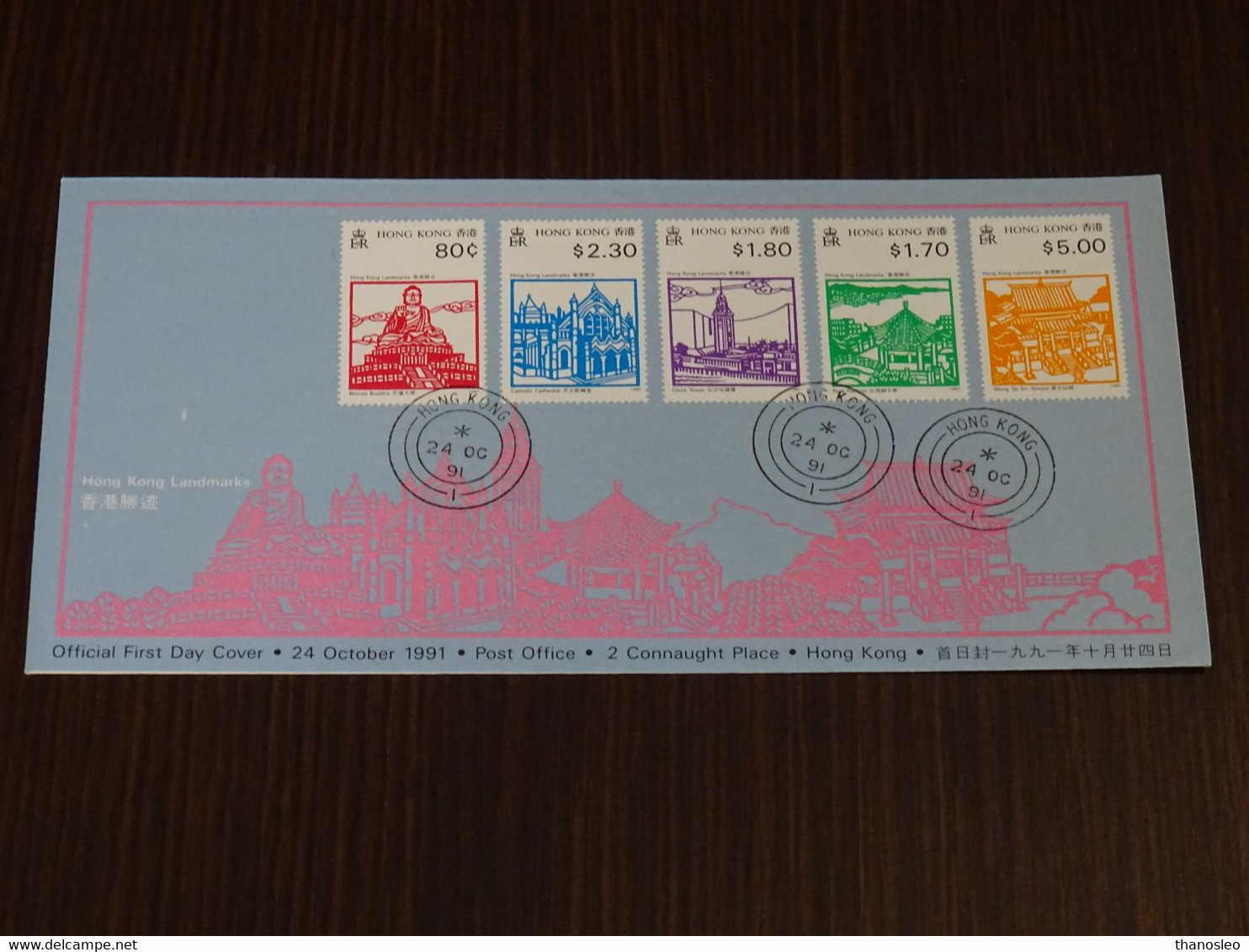 Hong Kong 1991 Landmarks FDC VF - FDC