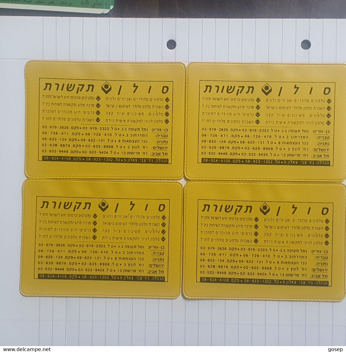 Plastine-SOLAN"-(2)-(4 Cards)-information Doun-With Card Pockets-(410)-(mint Card+1 Card Prepiad Free - Palestina