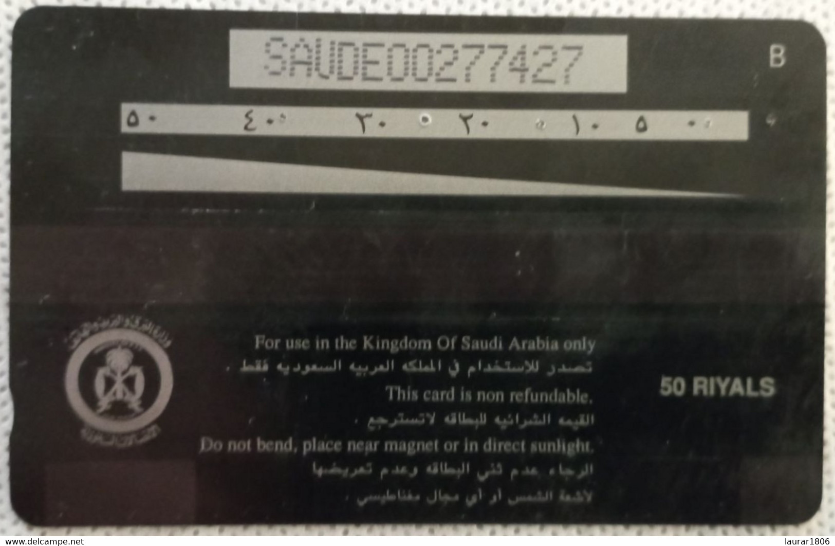 TELECARTE PHONECARD ARABIE SAOUDITE - SAUDI TELECOM - Tentes En Ville - 50 Riyals - EC - Saudi Arabia