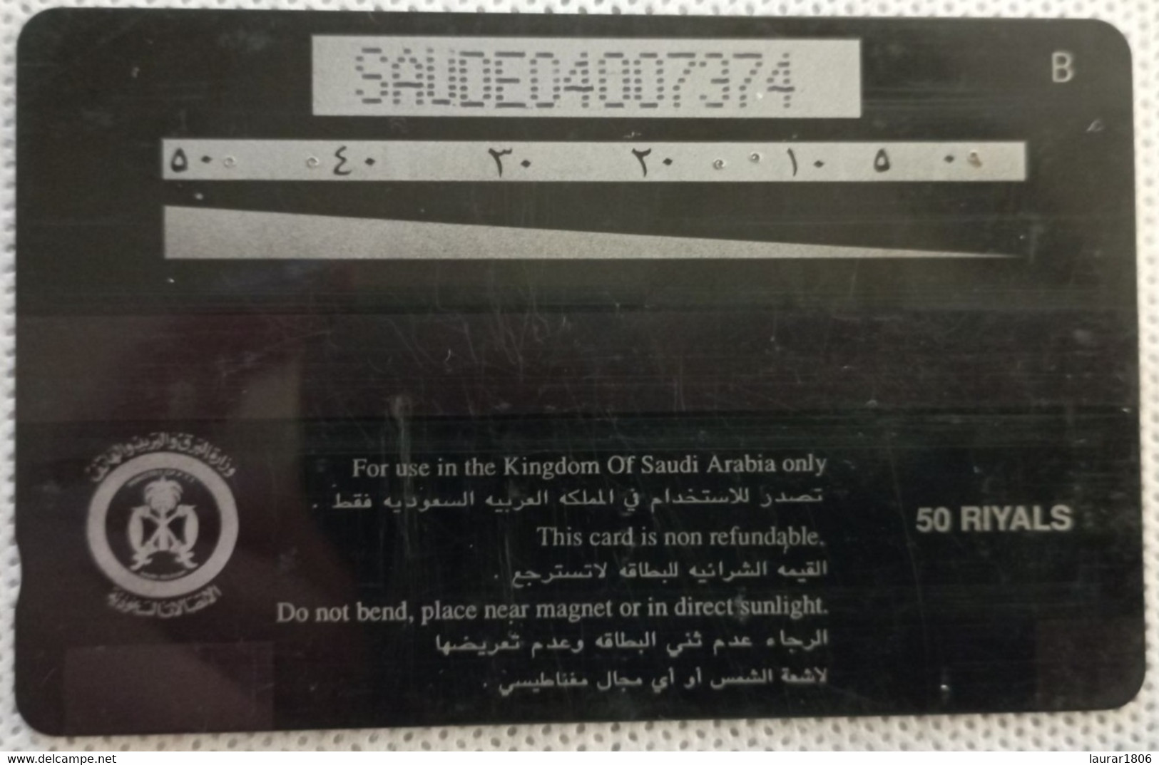 TELECARTE PHONECARD ARABIE SAOUDITE - SAUDI TELECOM - Entrée Tunnel De La Mecque - 50 Riyals - EC - Saudi Arabia