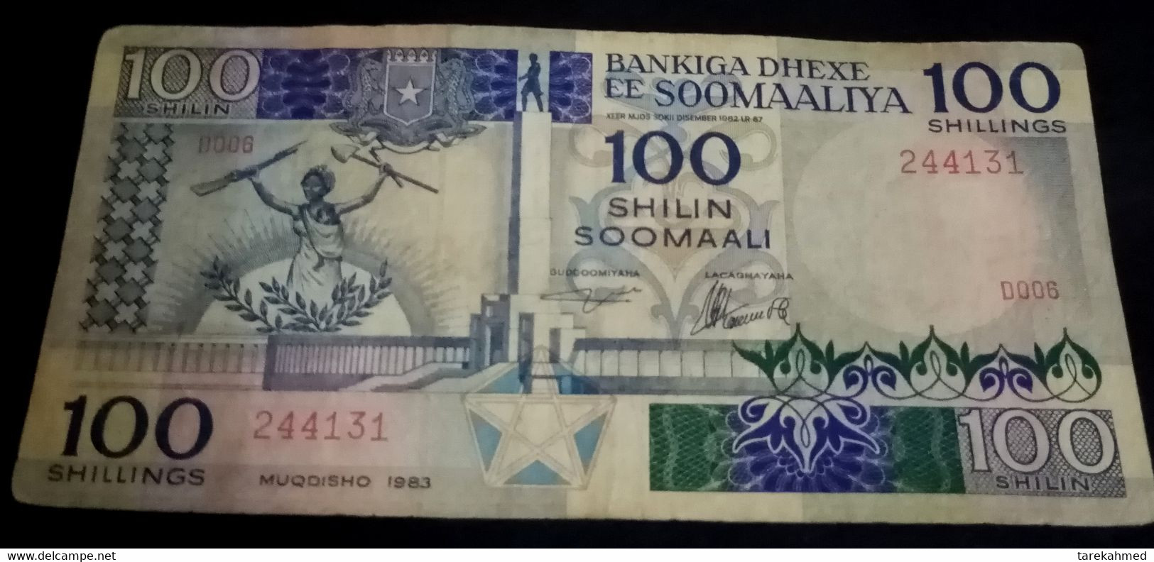 SOMALIA , P35a , 100 SHILLINGS, 1983 - Somalia