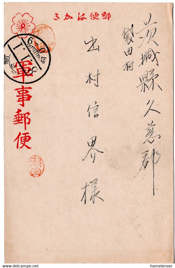 58158 - Mandschukuo - 1941 - Japanische FpKte HSINGKING 6 -> Japan - Lettres & Documents