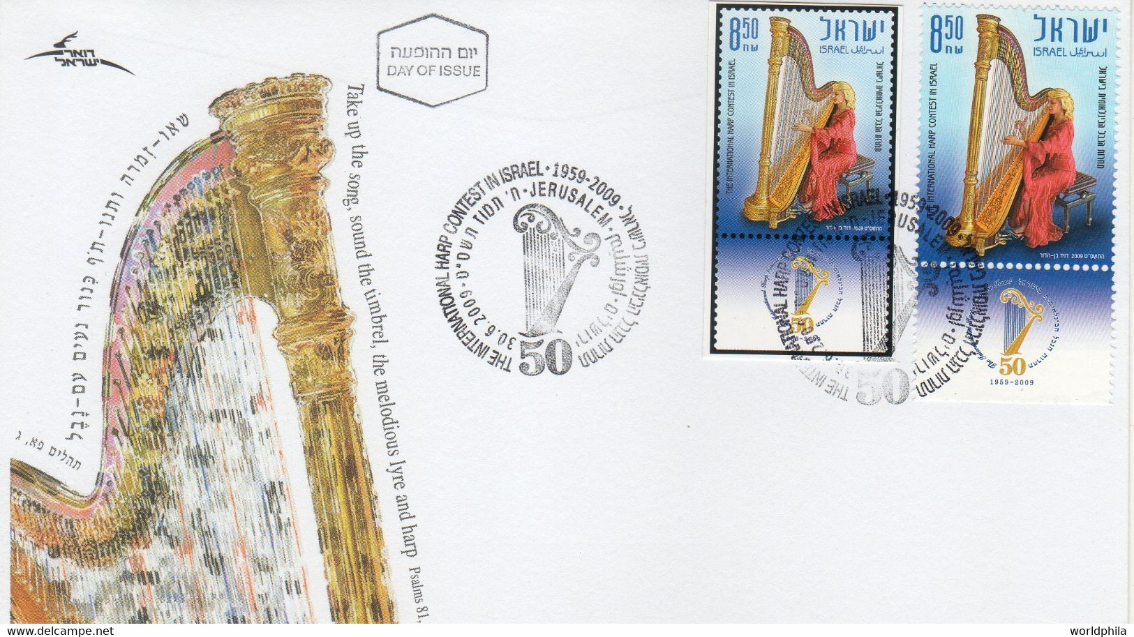 Israel 2009 Extremely Rare Harp Contest, Music, Designer Photo Proof, Essay+regular FDC 2 - Imperforates, Proofs & Errors