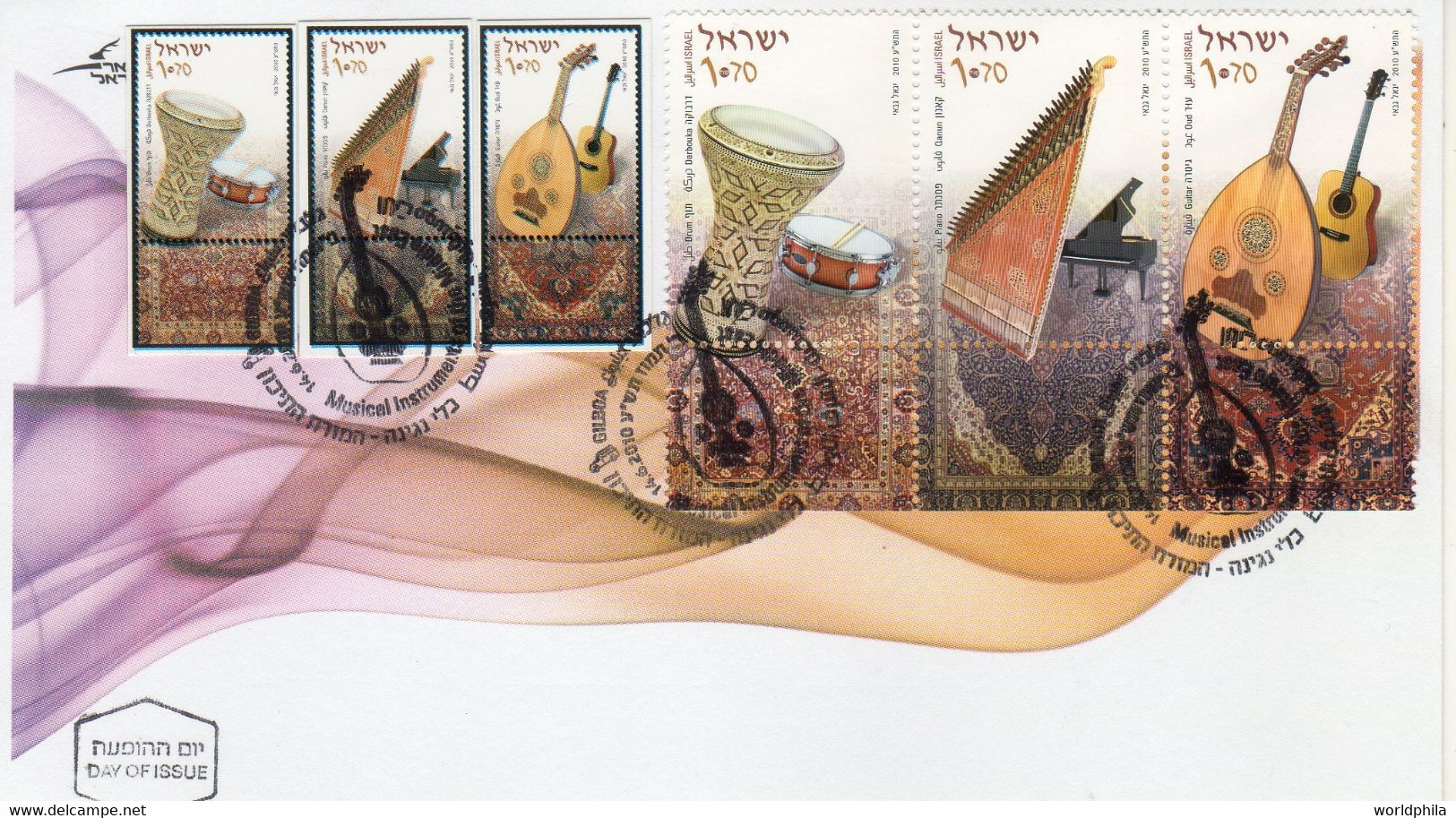 Israel 2010 Extremely Rare Musical Instruments Of The Middle East, Designer Photo Proof, Essay+regular FDC 3 - Sin Dentar, Pruebas De Impresión Y Variedades
