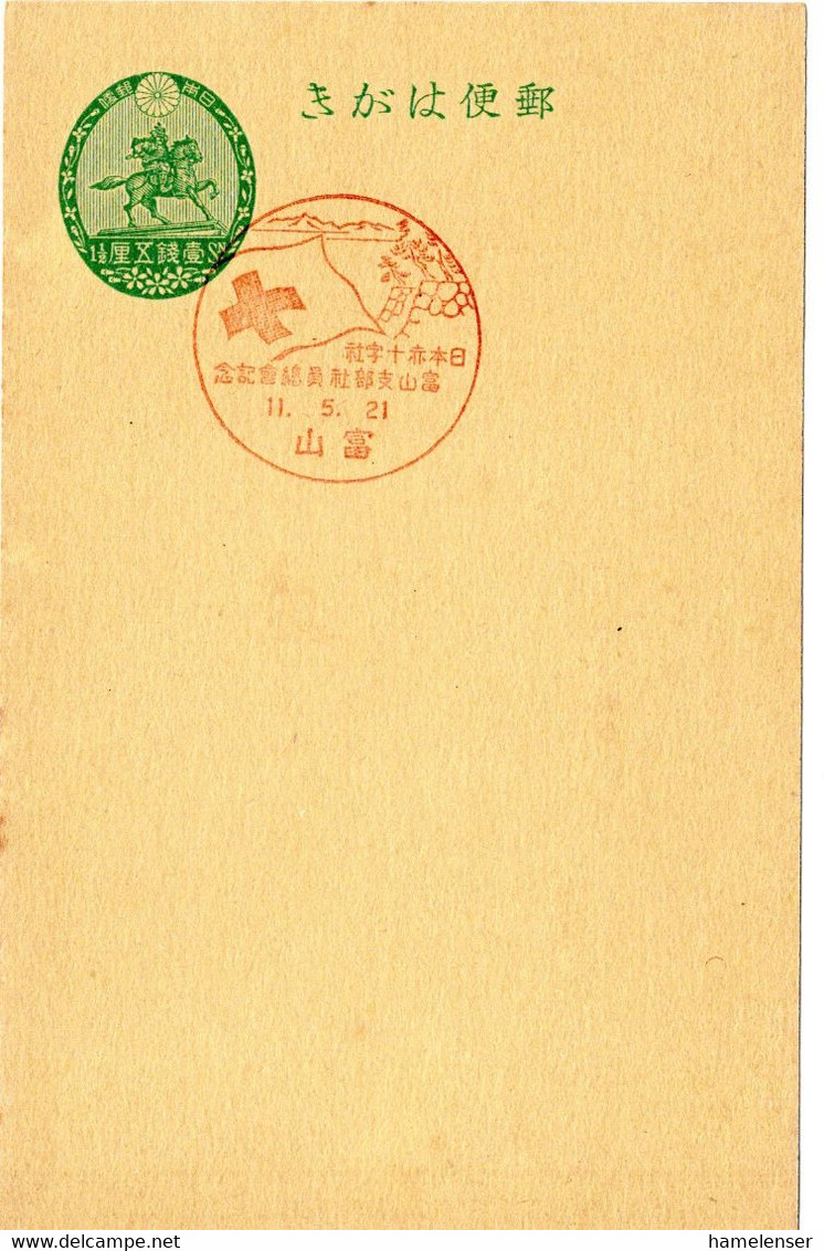 58193 - Japan - 1936 - 1.5S GAKte SoStpl TOYAMA - JAPANISCHES ROTES KREUZ PRAEFEKTURVERSAMMLUNG TOYAMA - Rode Kruis