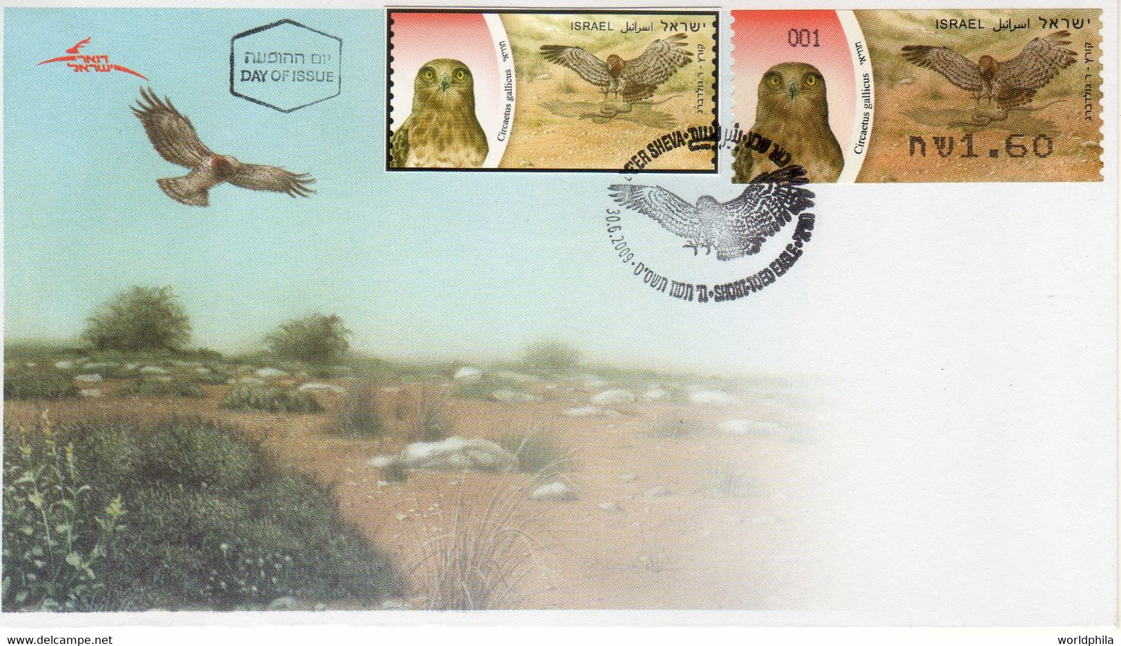 Israel 2009 Extremely Rare, Hawk Bird, ATM Stamp, Designer Photo Proof, Essay+regular FDC 10 - Geschnittene, Druckproben Und Abarten