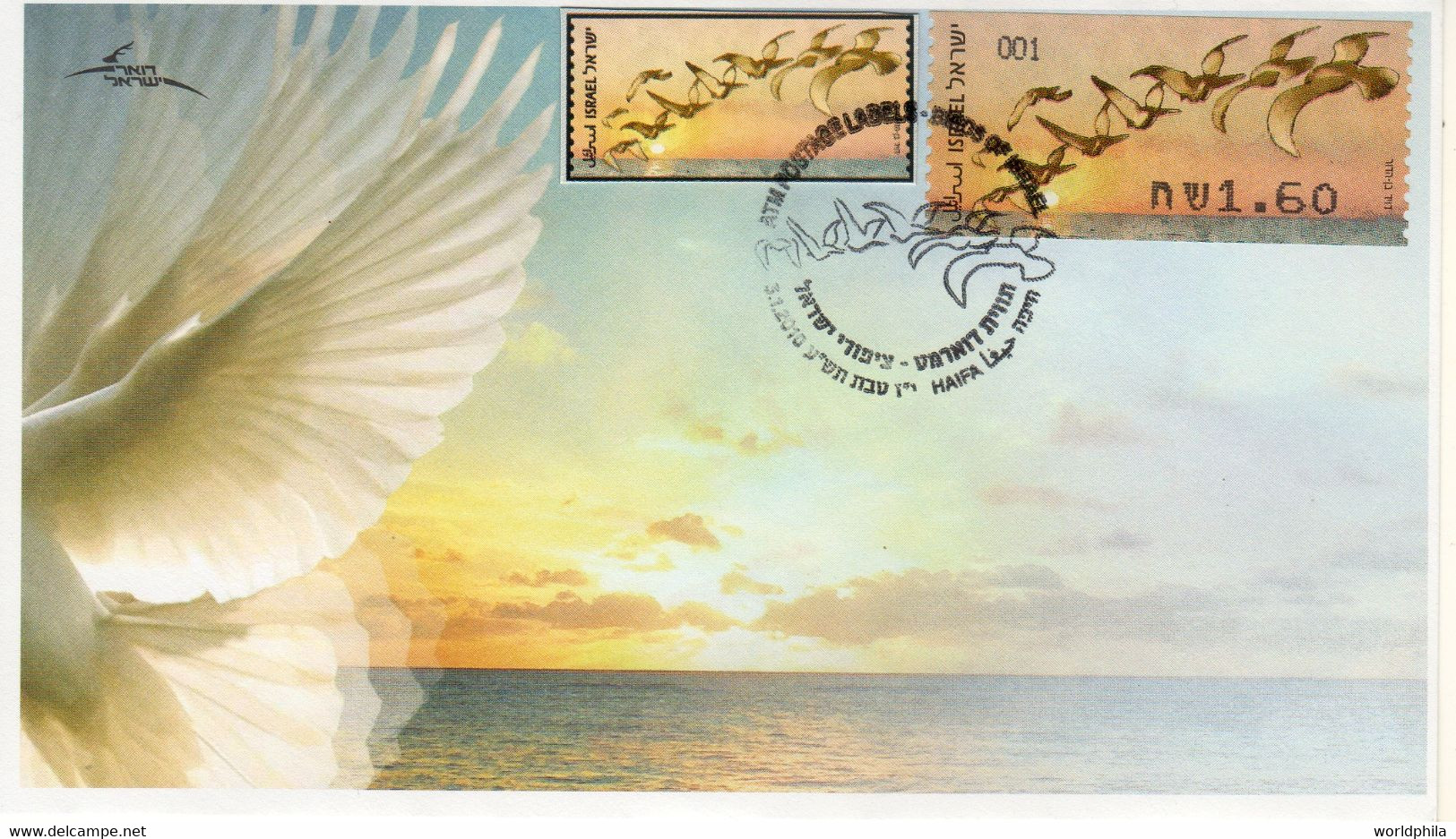 Israel 2010 Extremely Rare, Befall Birds Of Israel, ATM Stamp, Designer Photo Proof, Essay+regular FDC 13 - Imperforates, Proofs & Errors
