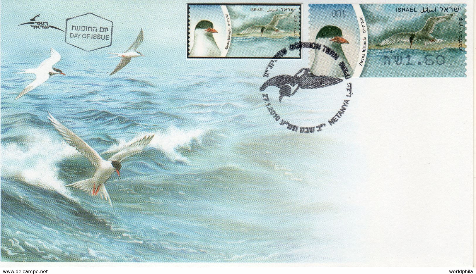 Israel 2010 Extremely Rare, Seagull Bird, ATM Stamp, Designer Photo Proof, Essay+regular FDC 14 - Sin Dentar, Pruebas De Impresión Y Variedades