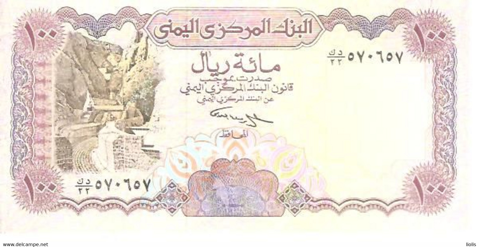 Yemen P-28   100 Rials 1993 UNC - Yemen