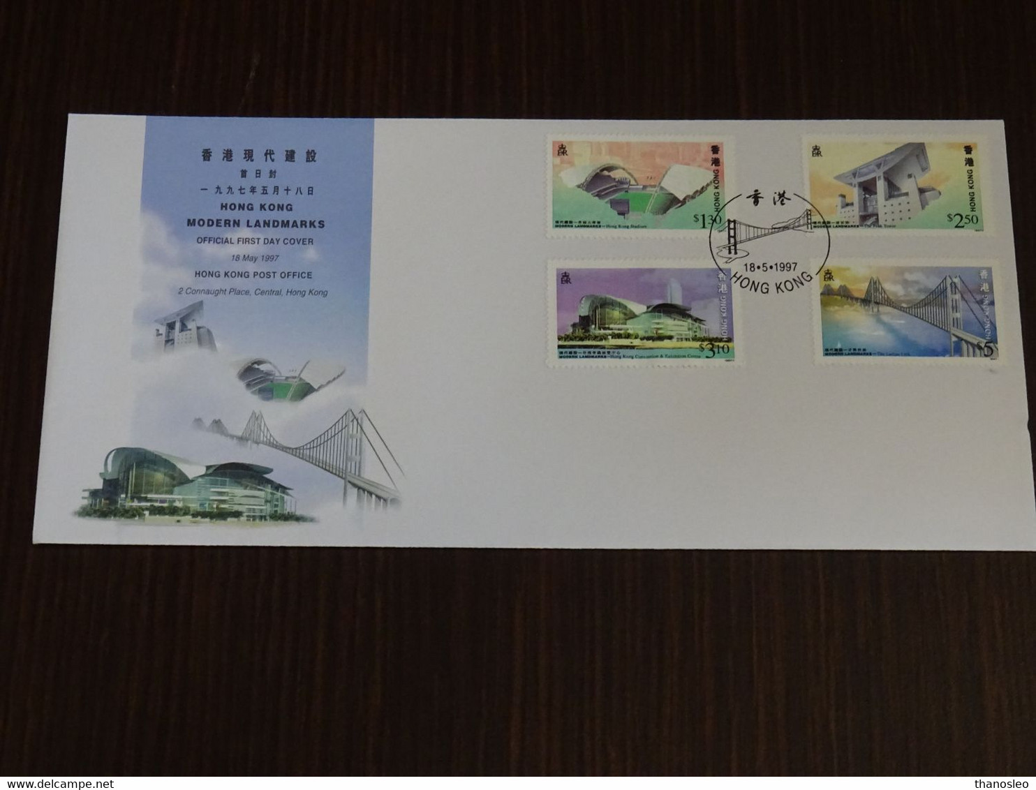 Hong Kong 1997 Modern Landmarks Set Of 2 FDC VF - FDC