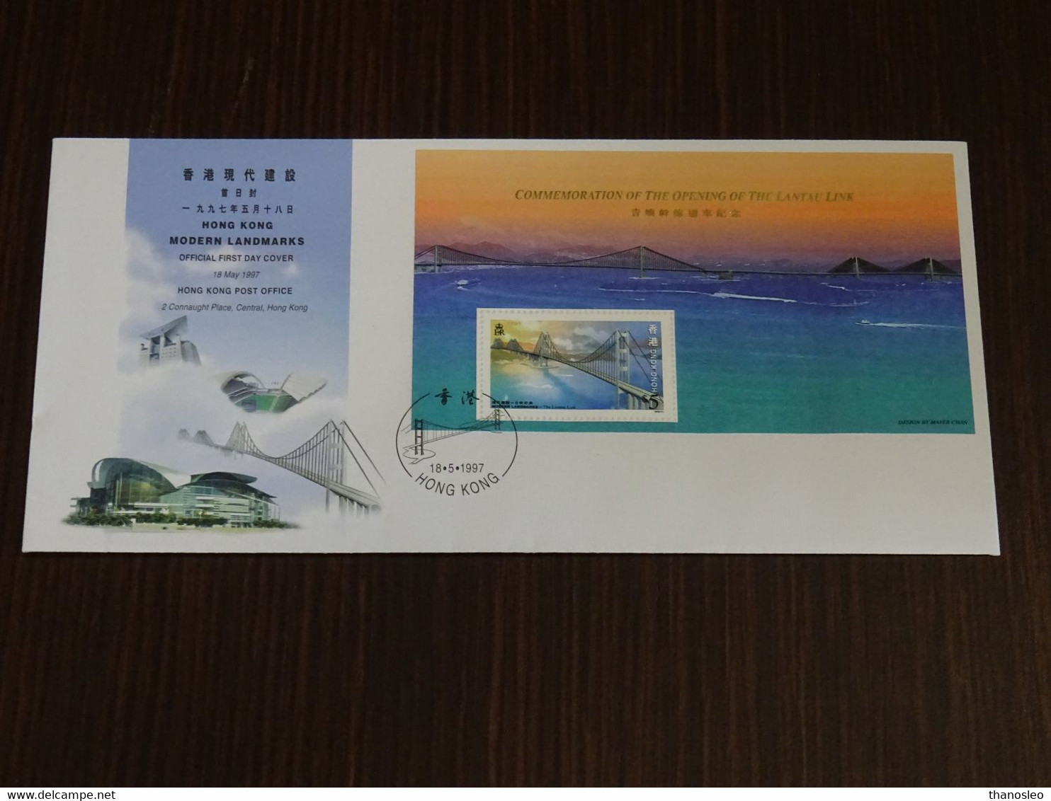 Hong Kong 1997 Modern Landmarks FDC VF - FDC